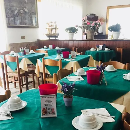 酒店 普里马维拉酒店